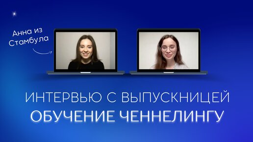 Энергетические картины елены саппа. Энергия человека. Потоки энергии в космосе. Ченнелинг обучение. Фарун будда золотой поток.