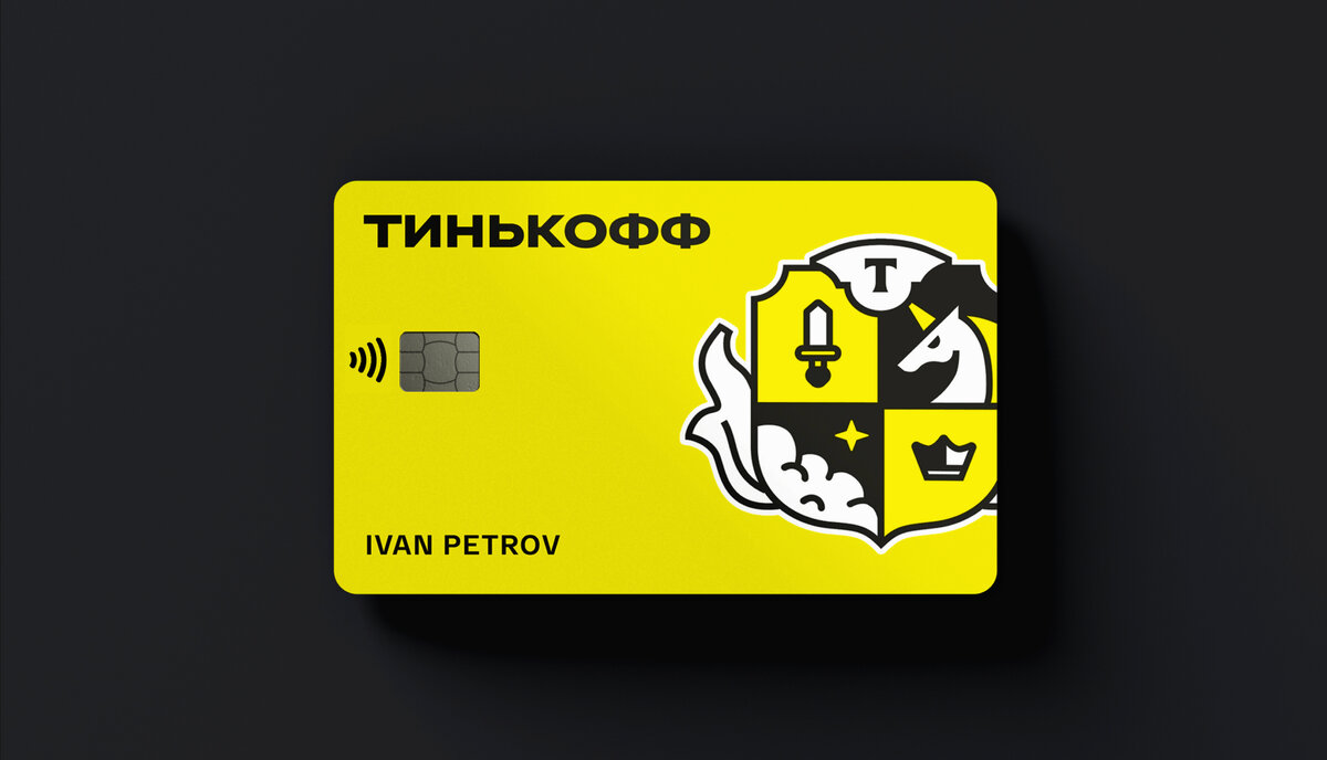 Слово тинькофф 28 февраля 2024. Слово тинькофф 28 февраля 2024. Слово тинькофф 28 февраля 2024. Карта тинькофф раскраска распечатать. Слова тинькофф 5 букв 2 а.