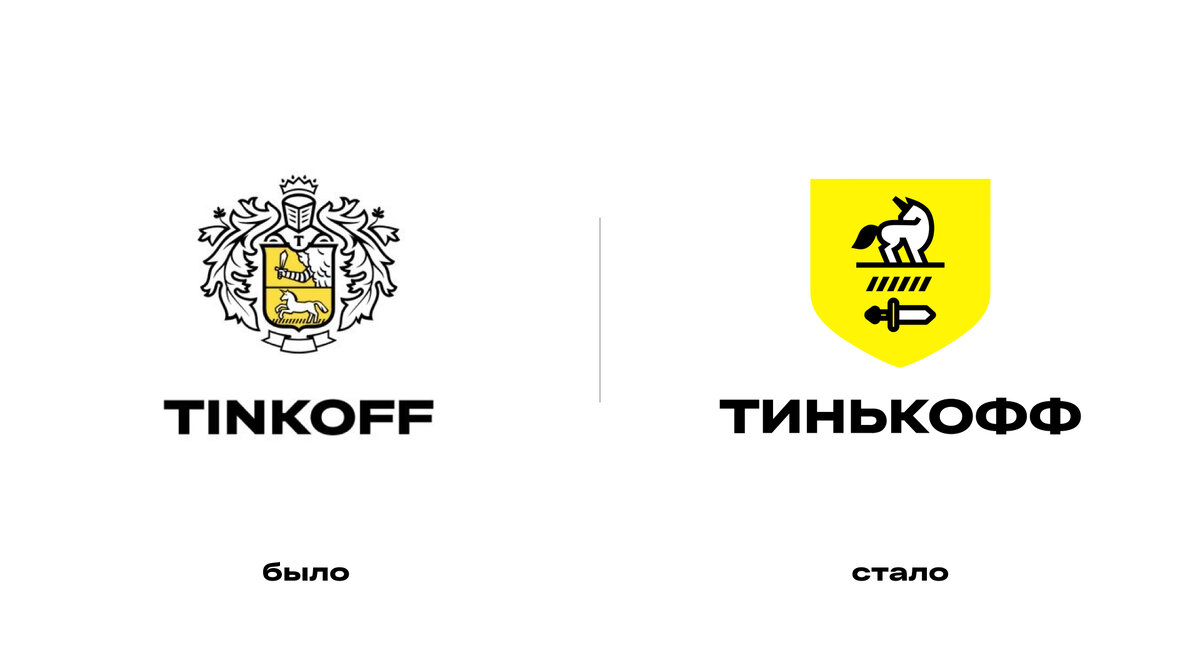 Как выглядит значок тинькофф банк