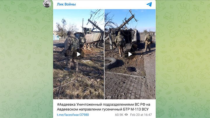 УНИЧТОЖЕННЫЙ НА АВДЕЕВСКОМ НАПРАВЛЕНИИ ГУСЕНИЧНЫЙ БТР М-113 ВСУ. СКРИНШОТ ТГ-КАНАЛА "ЛИКИ ВОЙНЫ"