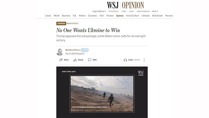 "НИКТО НЕ ХОЧЕТ ПОБЕДЫ УКРАИНЫ", КОНСТАТИРУЕТ THE WALL STREET JOURNAL. СКРИНШОТ СТРАНИЦЫ САЙТА ИЗДАНИЯ