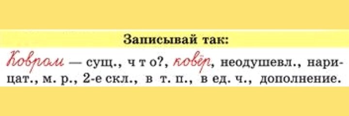 Урок 7 упражнение 3