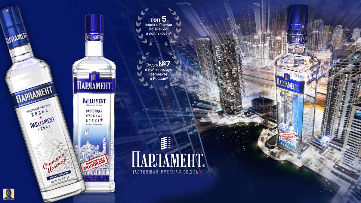 Цена за 0,5 – 420 рублей.