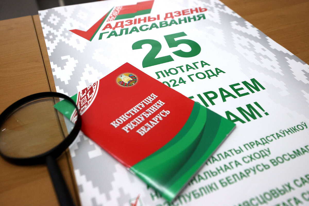 Программа с 1 января 2025 года. Программа с 1 января 2025 года