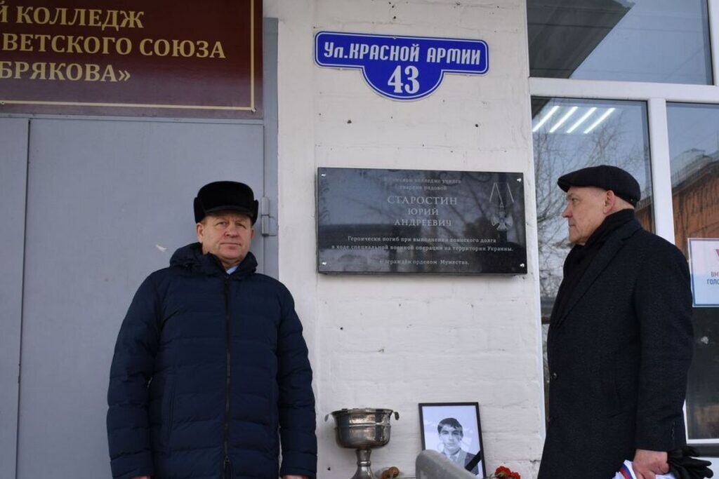    В Ряжске открыли мемориальную доску Юрию Старостину, погибшему в СВО7info.ru