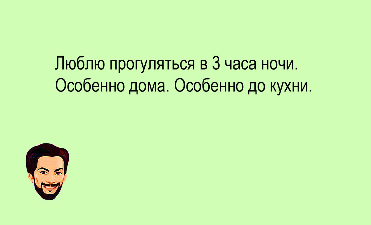 Изображение и текст автора