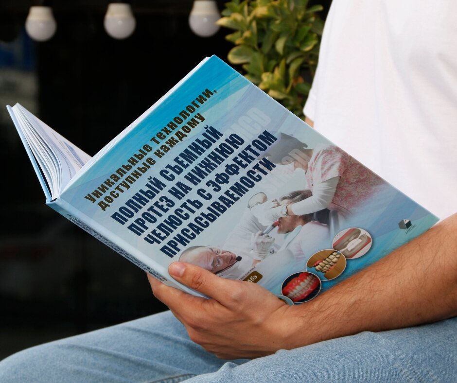 Уникальные технологии, доступные каждому