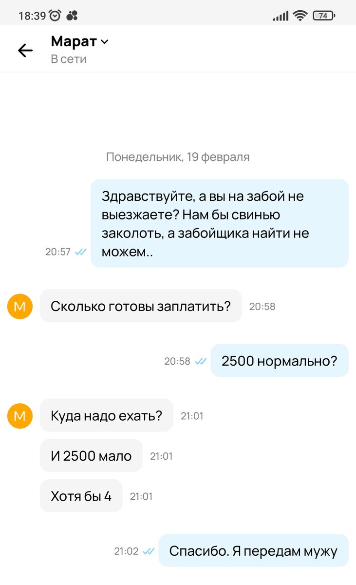 -2