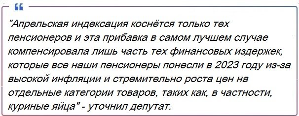 По мере приближения мартовских выборов, ожидания у россиян, особенно у пенсионеров и предпенсионеров, только увеличиваются.-4