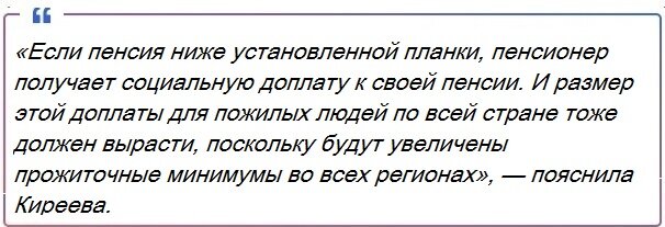 По мере приближения мартовских выборов, ожидания у россиян, особенно у пенсионеров и предпенсионеров, только увеличиваются.-7