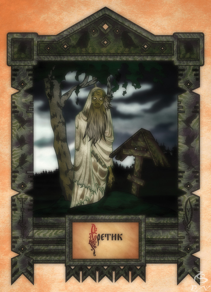 Кто автор иллюстрации, выяснить не удалось