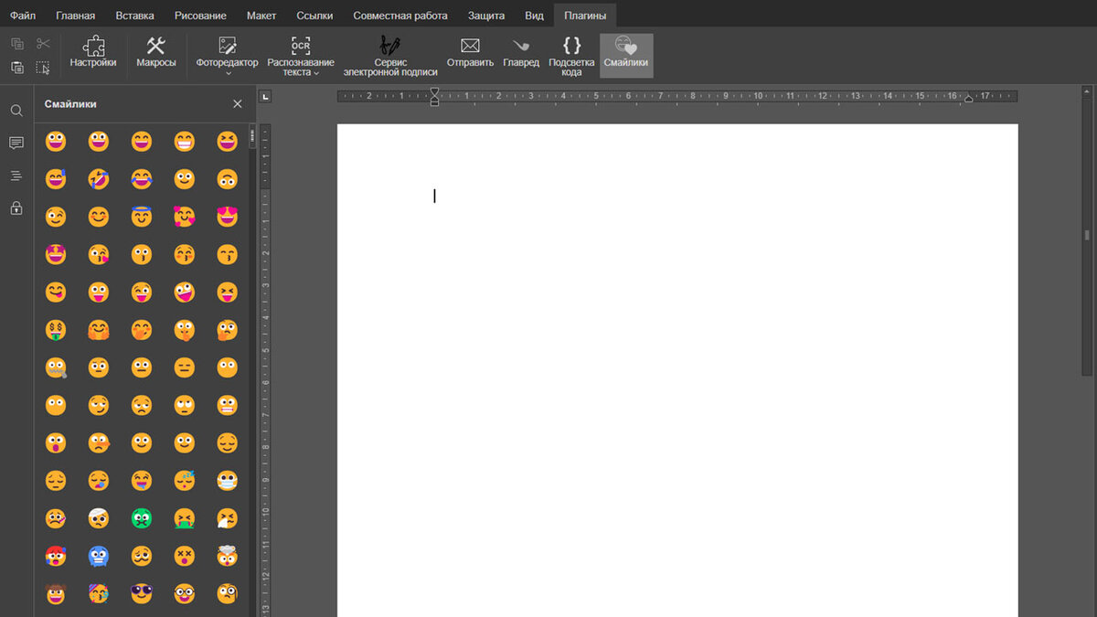 Панель смайликов