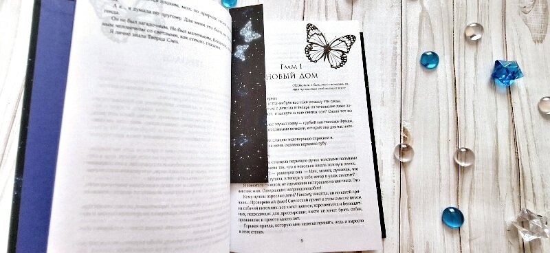 Фото из личного архива