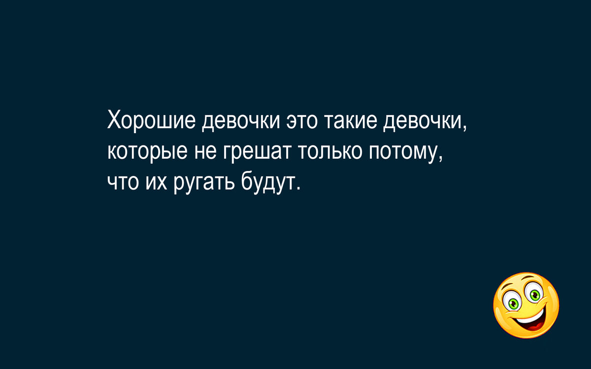 Изображение и текст автора
