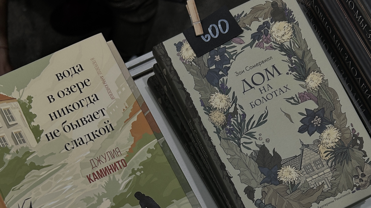 Дом Историй - издательство, созданное год назад командой ушедшего из России Storytel