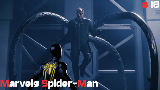 Закончили с Ли►Финальная битва с Осьминогом►Marvels SpiderMan - Remastered #18