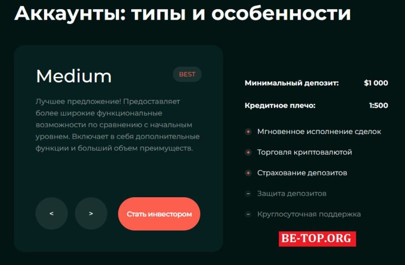 Возможность снять деньги с "PoBalTech" не подтверждена.