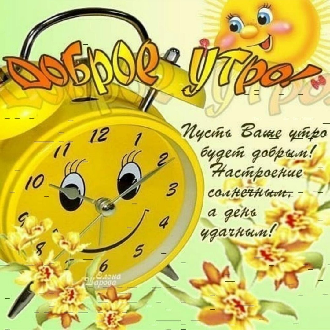 Яндекс картинки. 