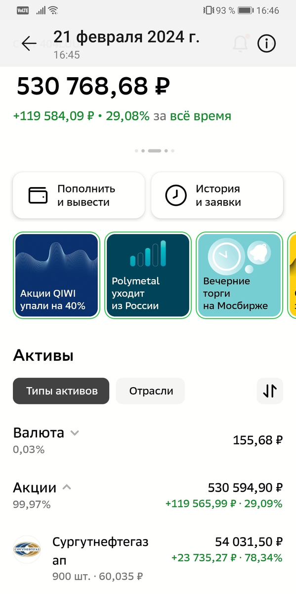 Календарь какой месяц по счету. Дата месяц по счету. Дата месяц по счету. Апрель какой месяц по счету. Месяца по счету.