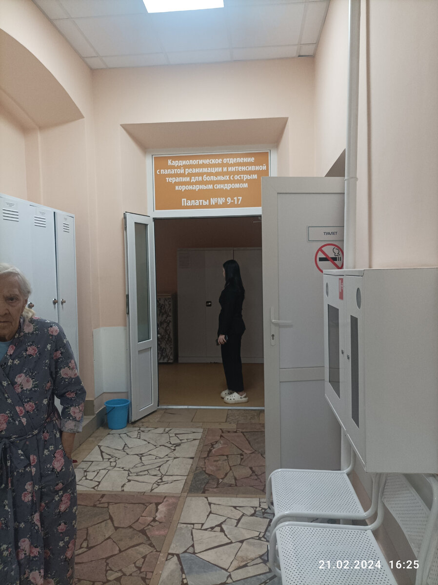 Фото автора. 