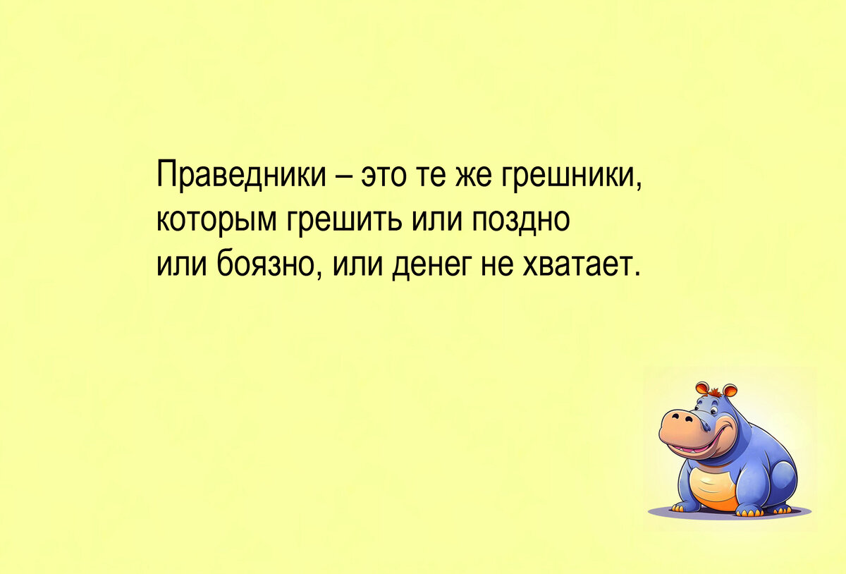 Изображение и текст автора