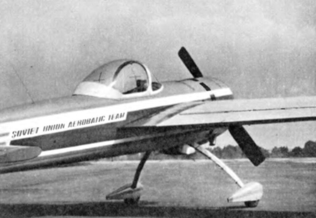 Самолет Як-55