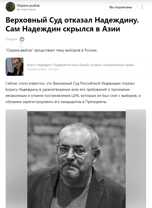 Статья про которую идет речь: https://dzen.ru/a/ZdWtIzR07xbAxO3b