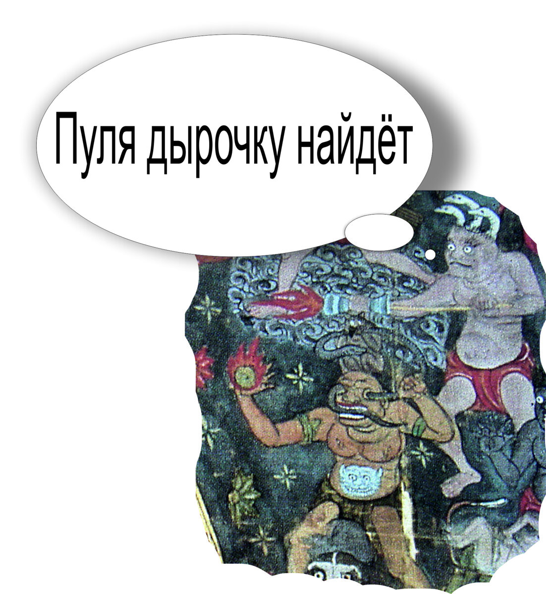 -2