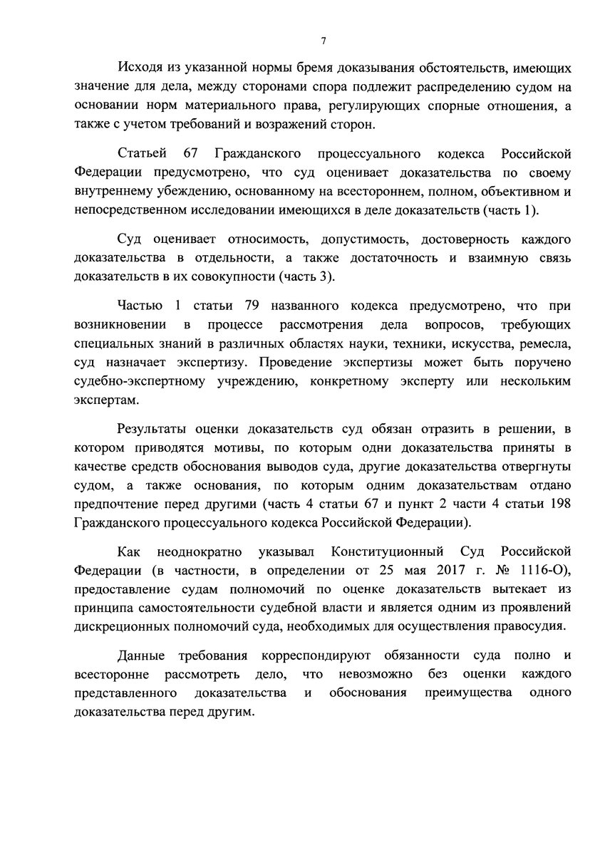 Если ребенок сжег чужую машину, еще не значит, что родители должны за это  платить | Законность своими руками | Дзен