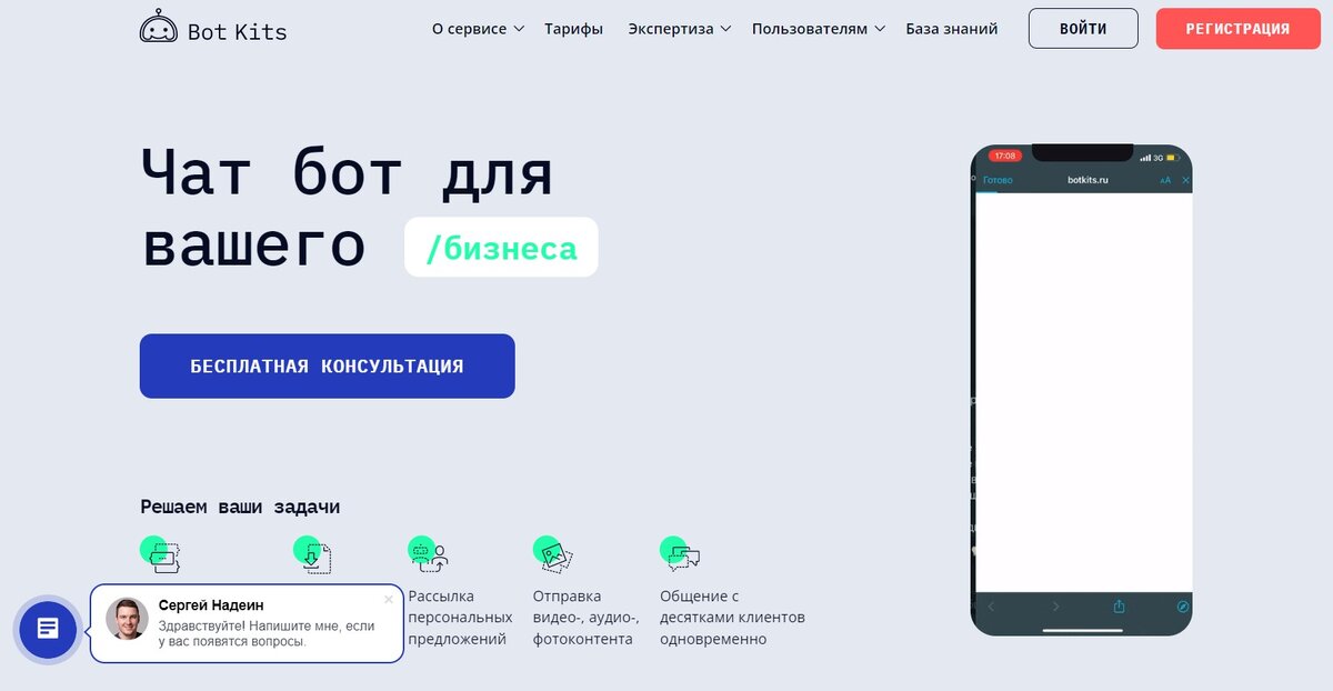 значок администратора. менеджер телеграмм канала. пиар менеджмент. тг менеджер. менеджер тг каналов.