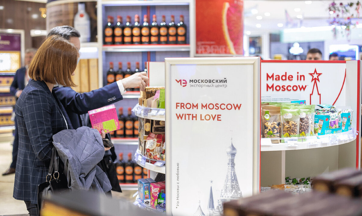 Как попасть на полки в Duty Free бесплатно? | Moscow Export Center | Дзен