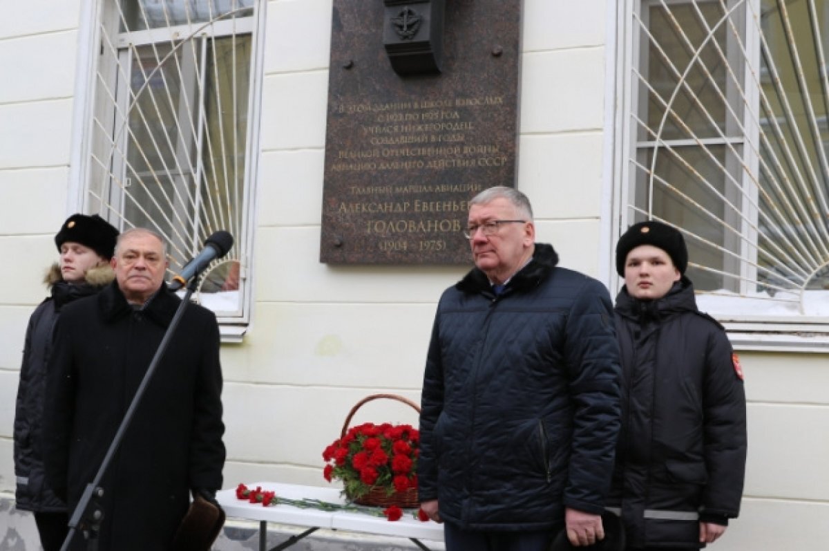    Память Главного маршала авиации Голованова почтили депутаты Гордумы