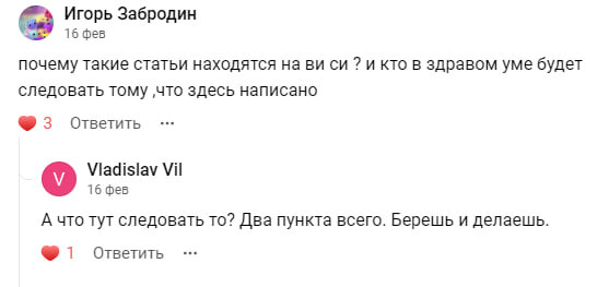 -2-3