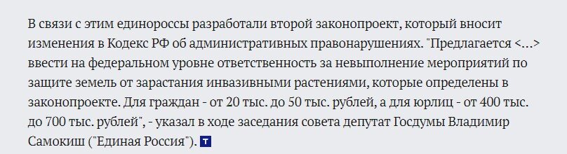 Друзья, скоро весна, а с ней и желанный для многих дачный сезон.  Лето в этом году обещают быть очень жарким, если не рекордным.-5