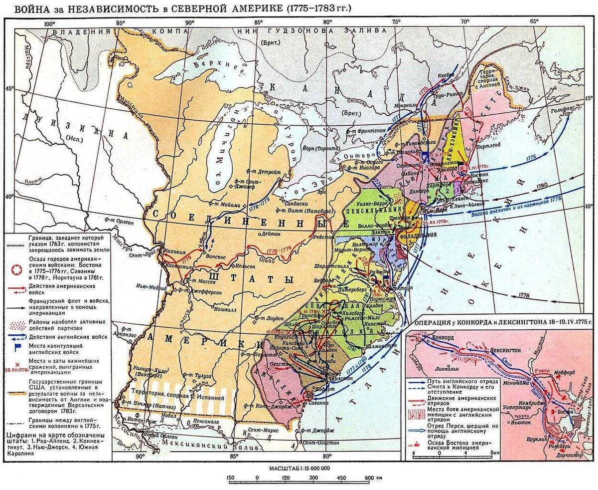 Война за независимость в Северной Америке в 1775 - 1783 годах. Фото из открытых источников