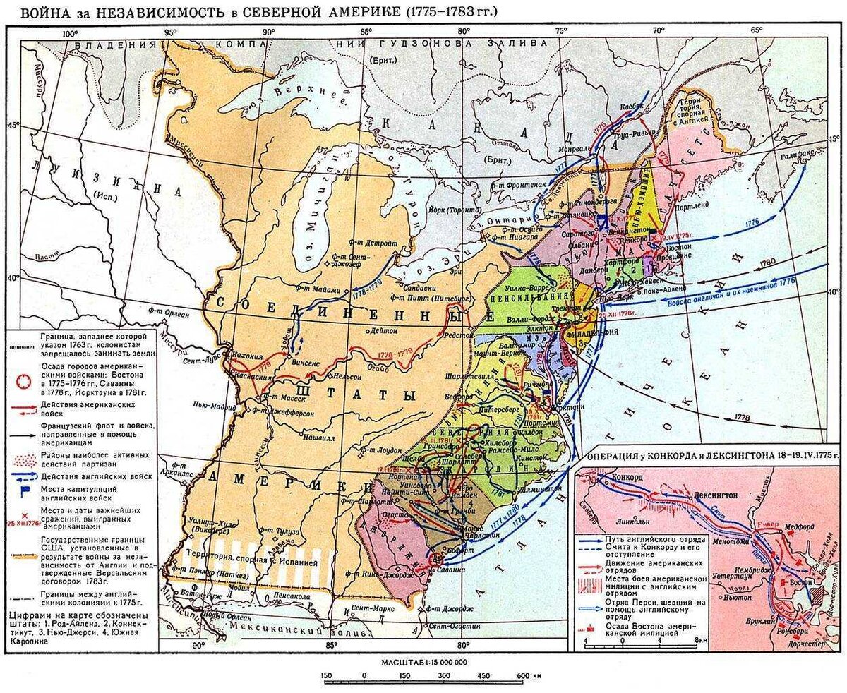 Война за независимость в Северной Америке в 1775 - 1783 годах. Фото из открытых источников