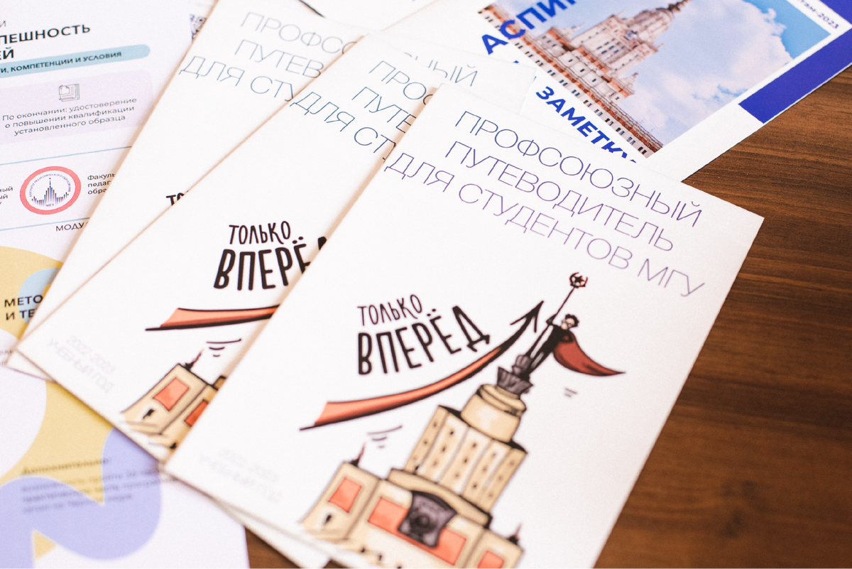 Полезный раздаточный материал о портале