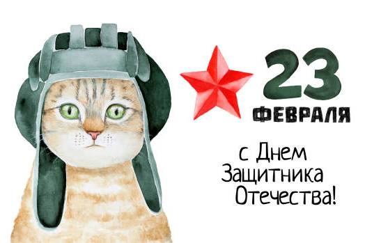 Топ 20 конкурсов для мальчиков на 23 февраля