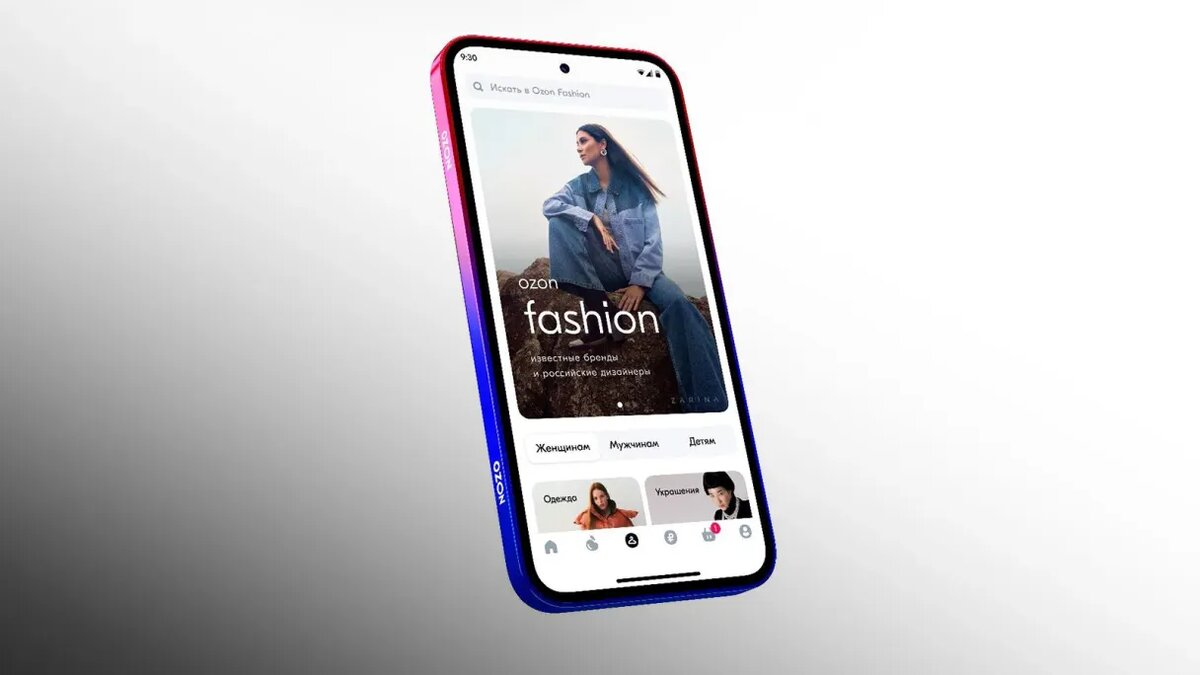       Фото: пресс-служба Ozon