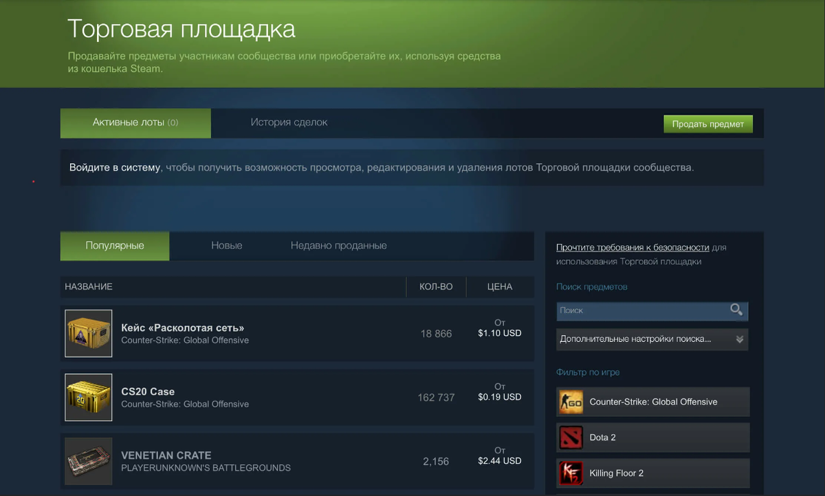 QIWI кошелек - ВСЁ. Как теперь пополнить STEAM в 2024 году? | Game_Tips |  Дзен