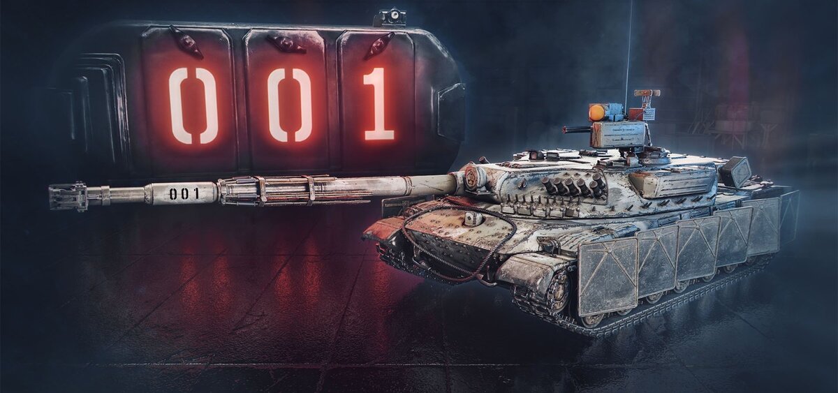 Wot 2024