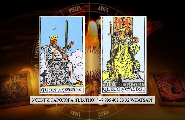 сочетание карт 7 жезлов. сочетание карт 7 жезлов. 7 жезлов таро уэйта. семерка посохов таро уэйта. семерка мечей таро наслаждений.