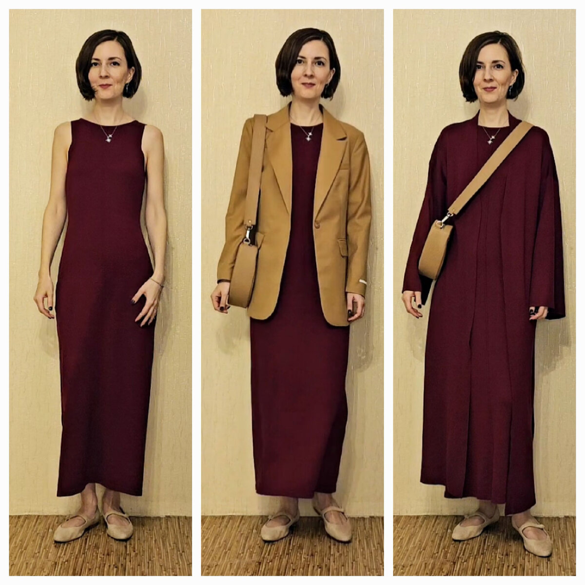 Также можно надеть под рубашку 