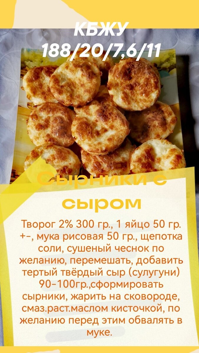 сырники из творога на сковороде. сырники. сырники на сковороде. как испечь сырники на сковороде. сырники домашние.