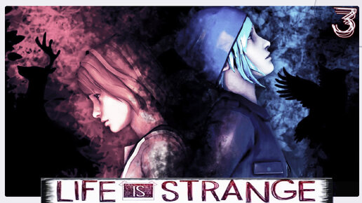 Встреча с прошлым. Игрофильм - Life is Strange / Эта странная жизнь. ➦ Прохождение игры #3