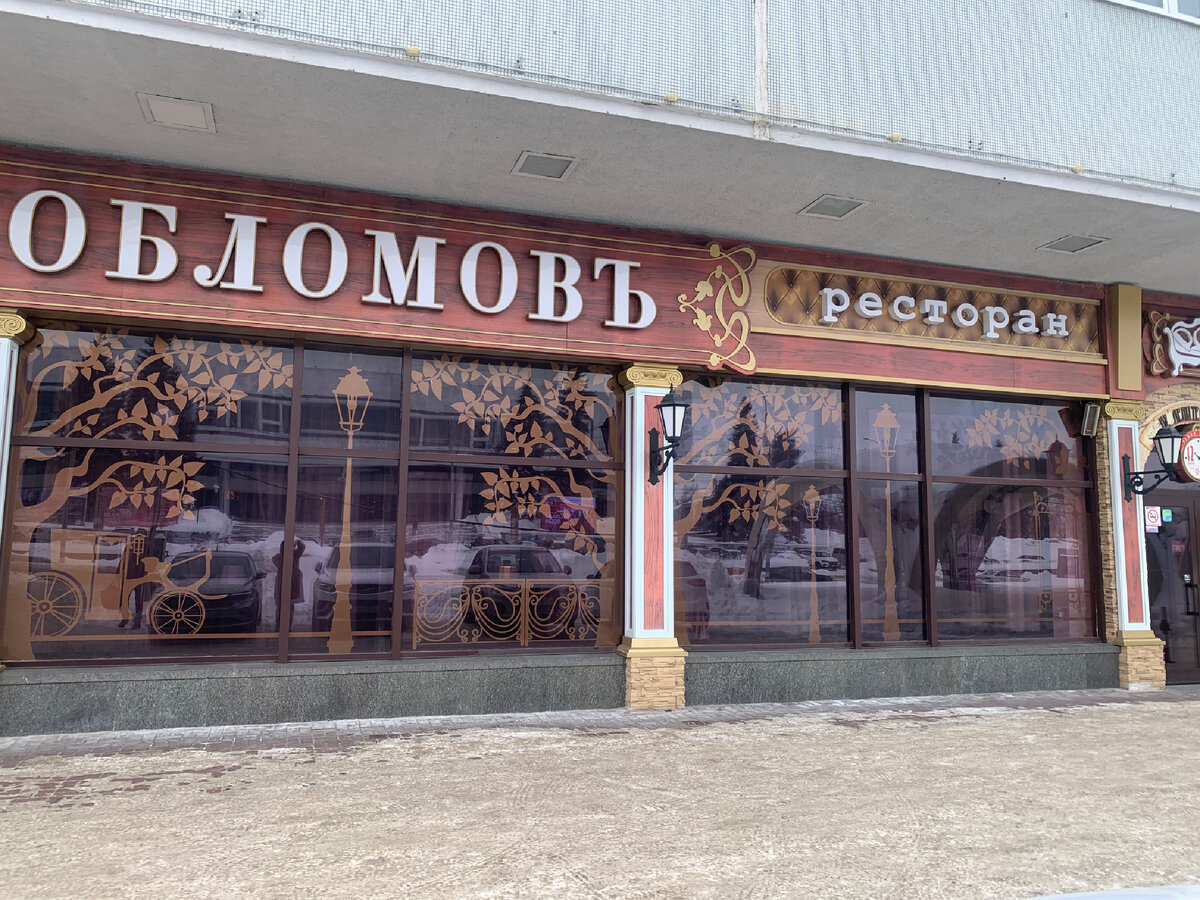 И здесь мы побывали! Расскажу в дальнейших статьях обязательно