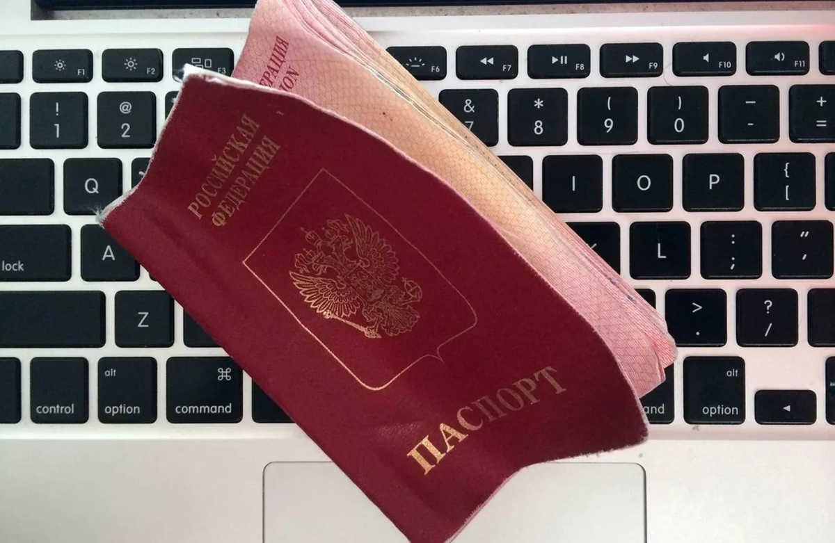 Признаки непригодности загранпаспорта