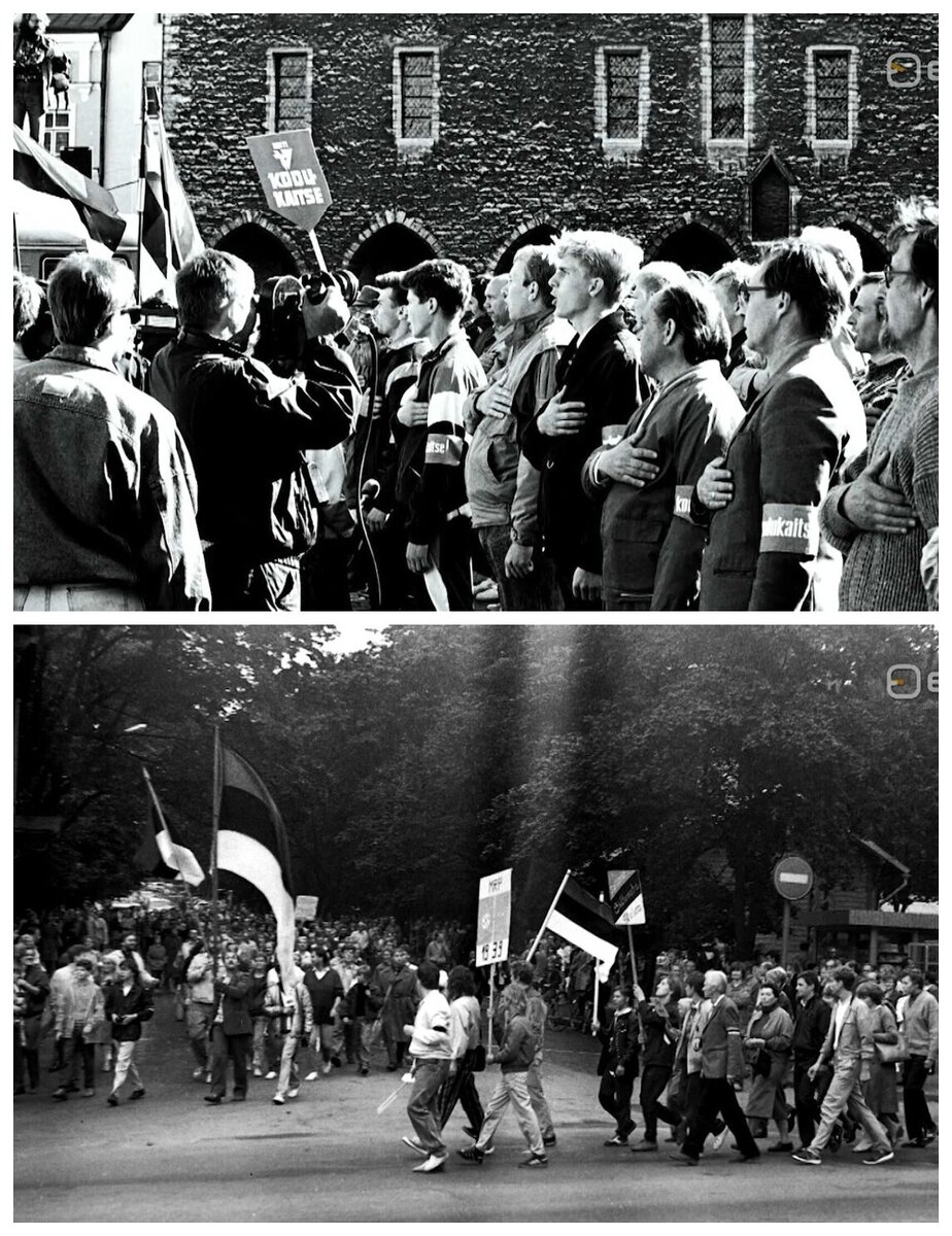 «Поющая революция»