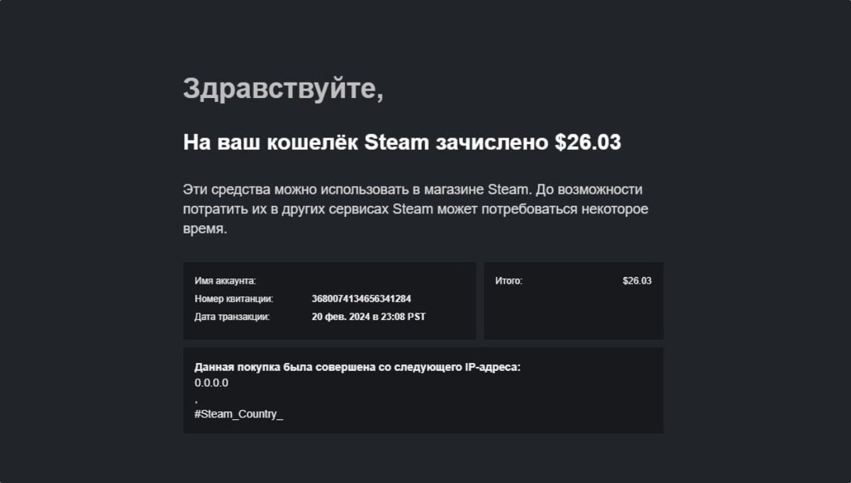 Steam больше нельзя пополнять через QIWI. Какие способы остались? | 4pda.to  | Дзен