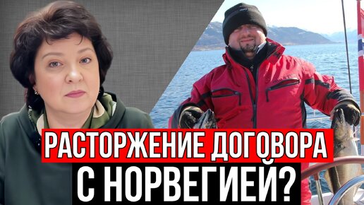 Скачать видео: ДЕПУТАТ ГЛАЗКОВА | ДОГОВОР СО СТРАНОЙ НАТО. КОМУ ВЫГОДНО?